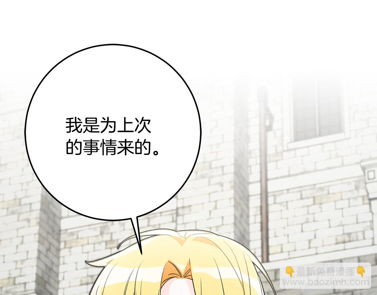 第34话 主动80