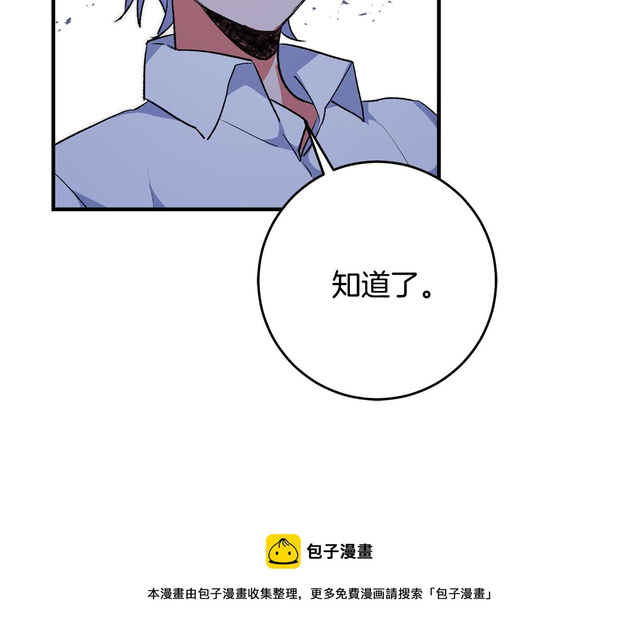 第34话 主动84