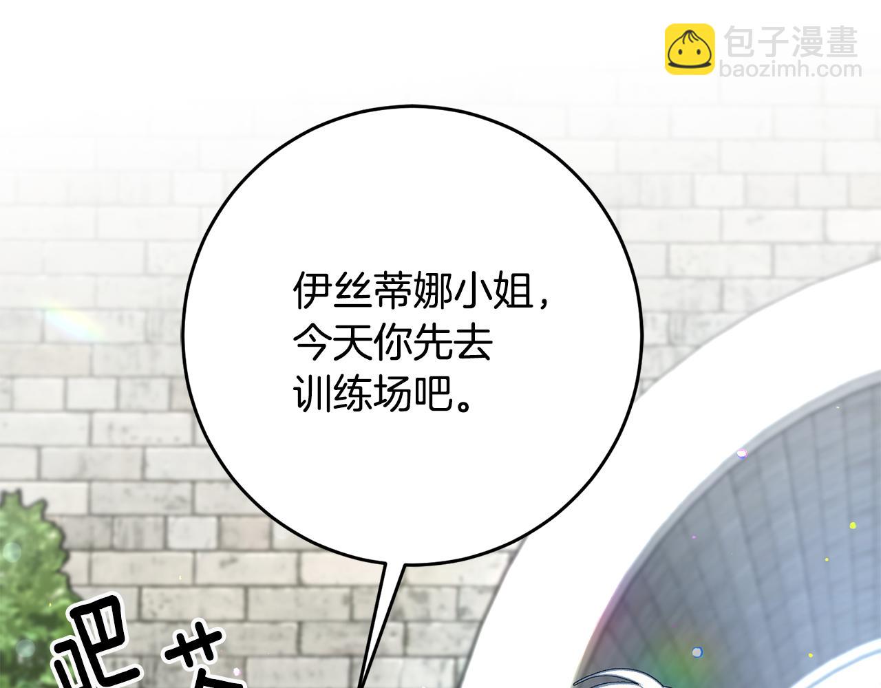 第34话 主动85