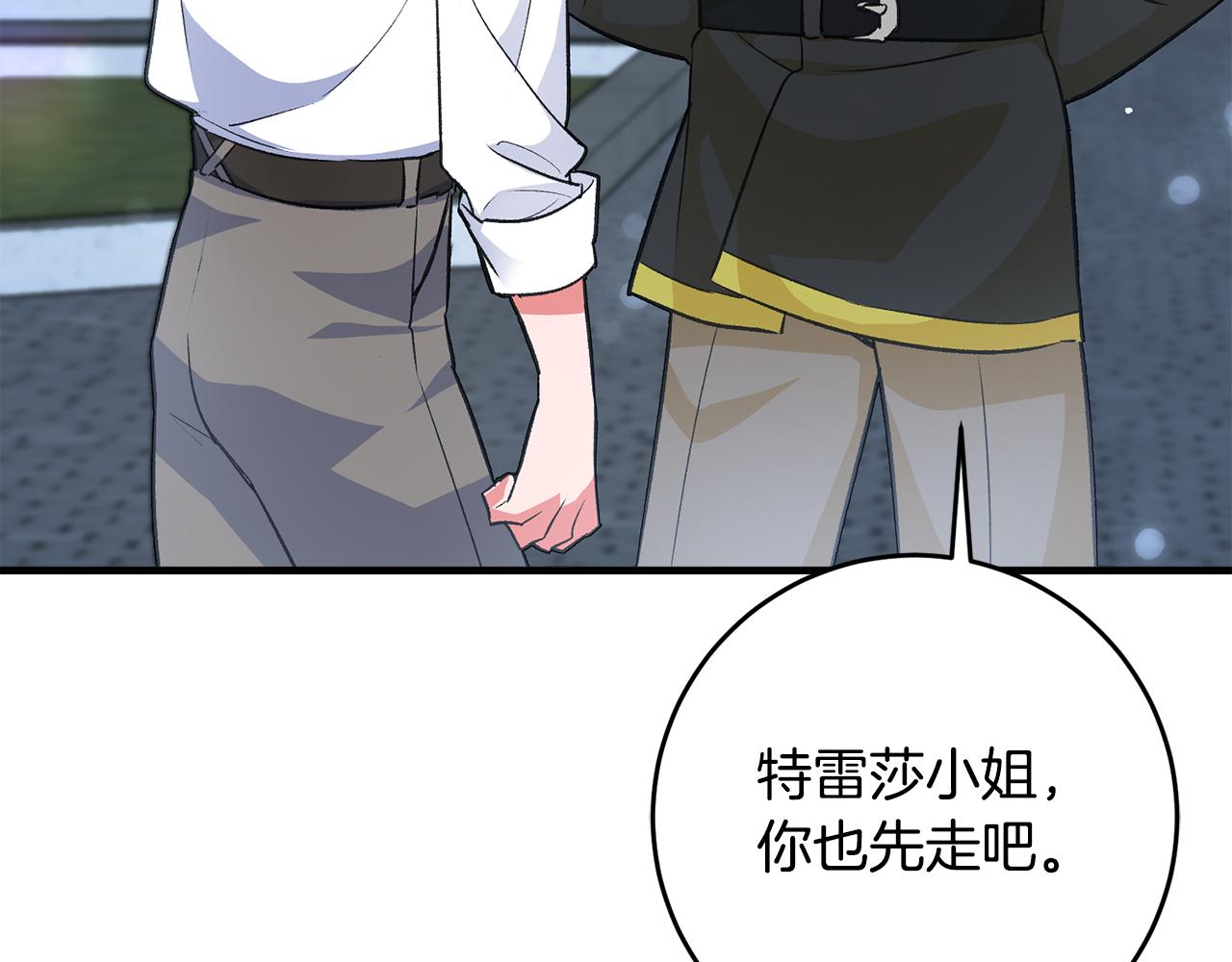 第34话 主动87