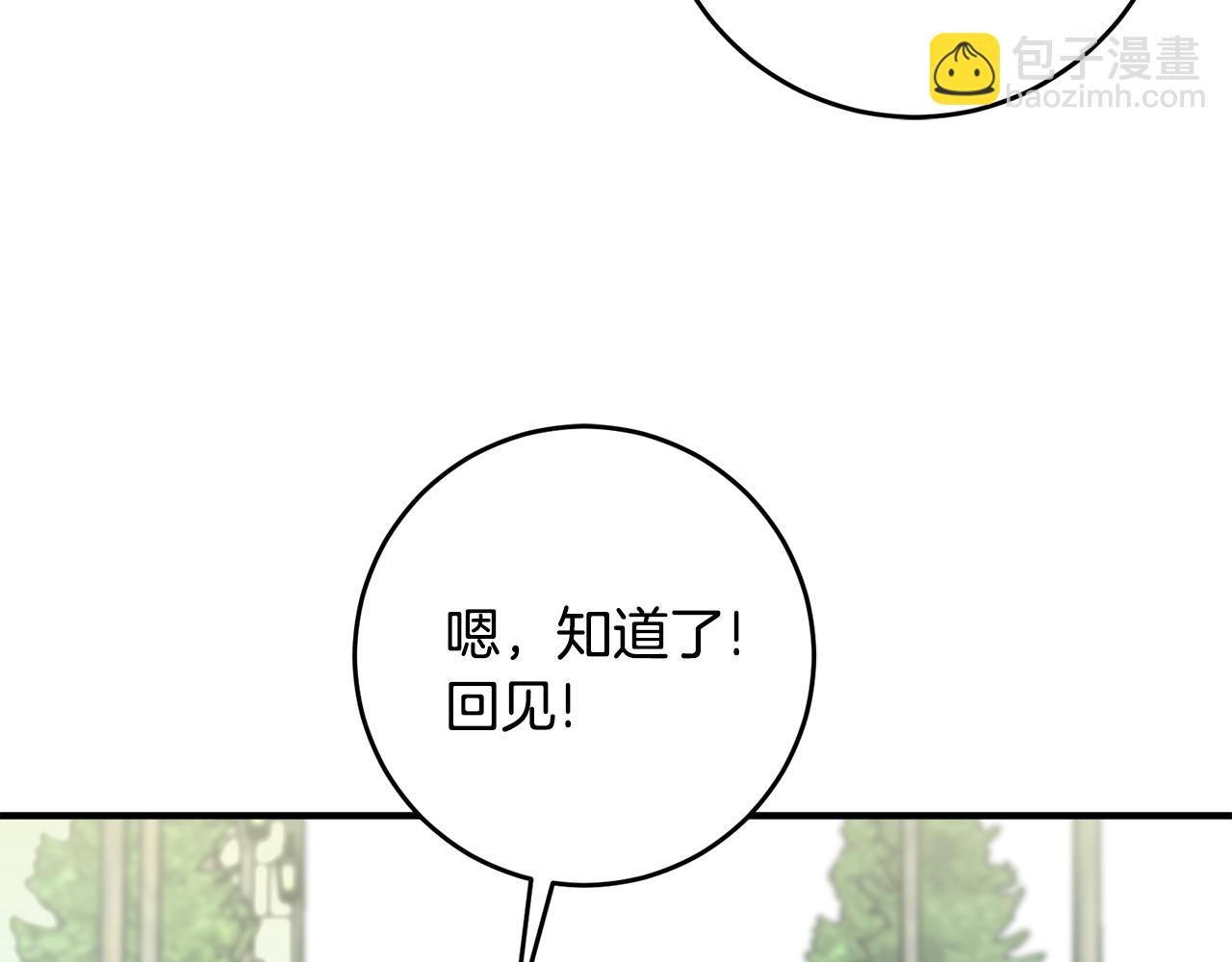 第34话 主动88