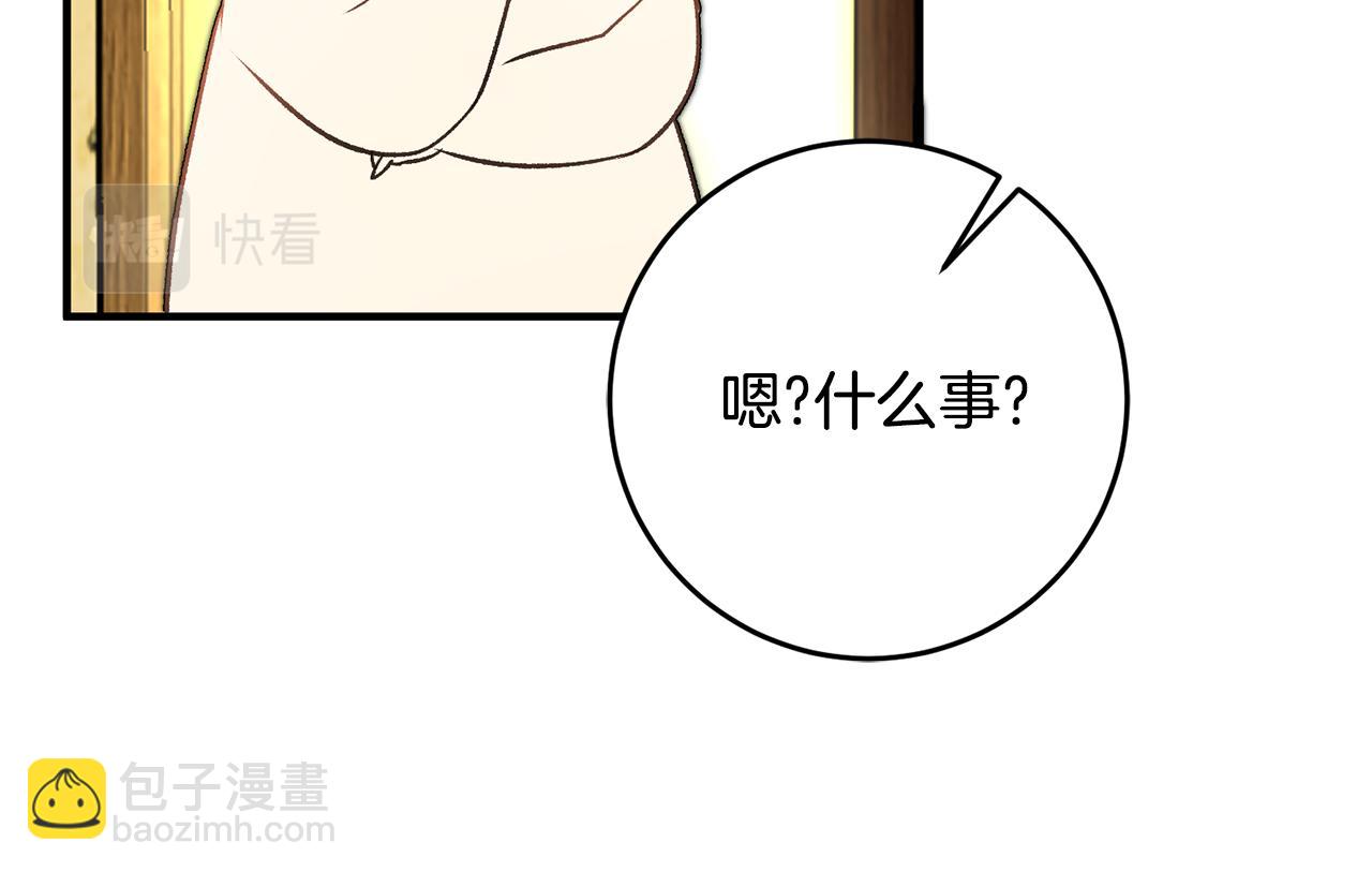 第34话 主动9
