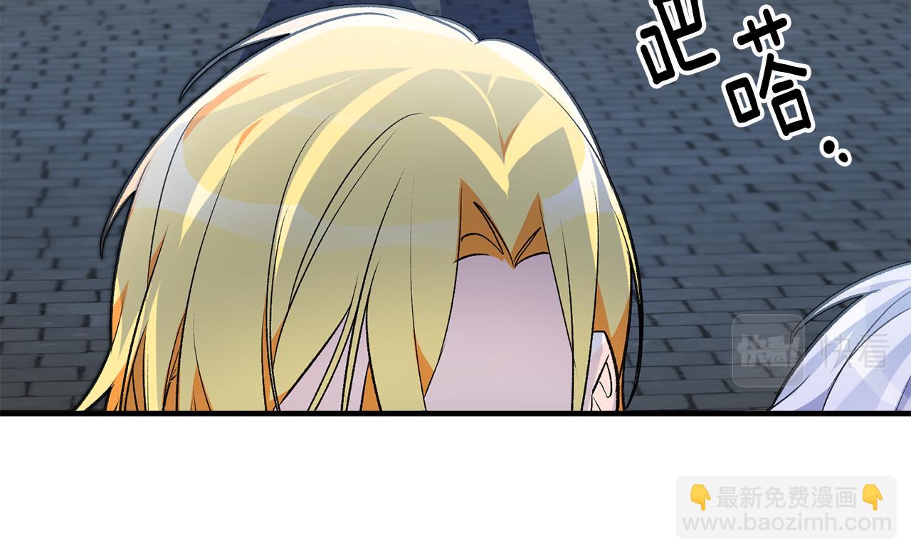 第34话 主动90