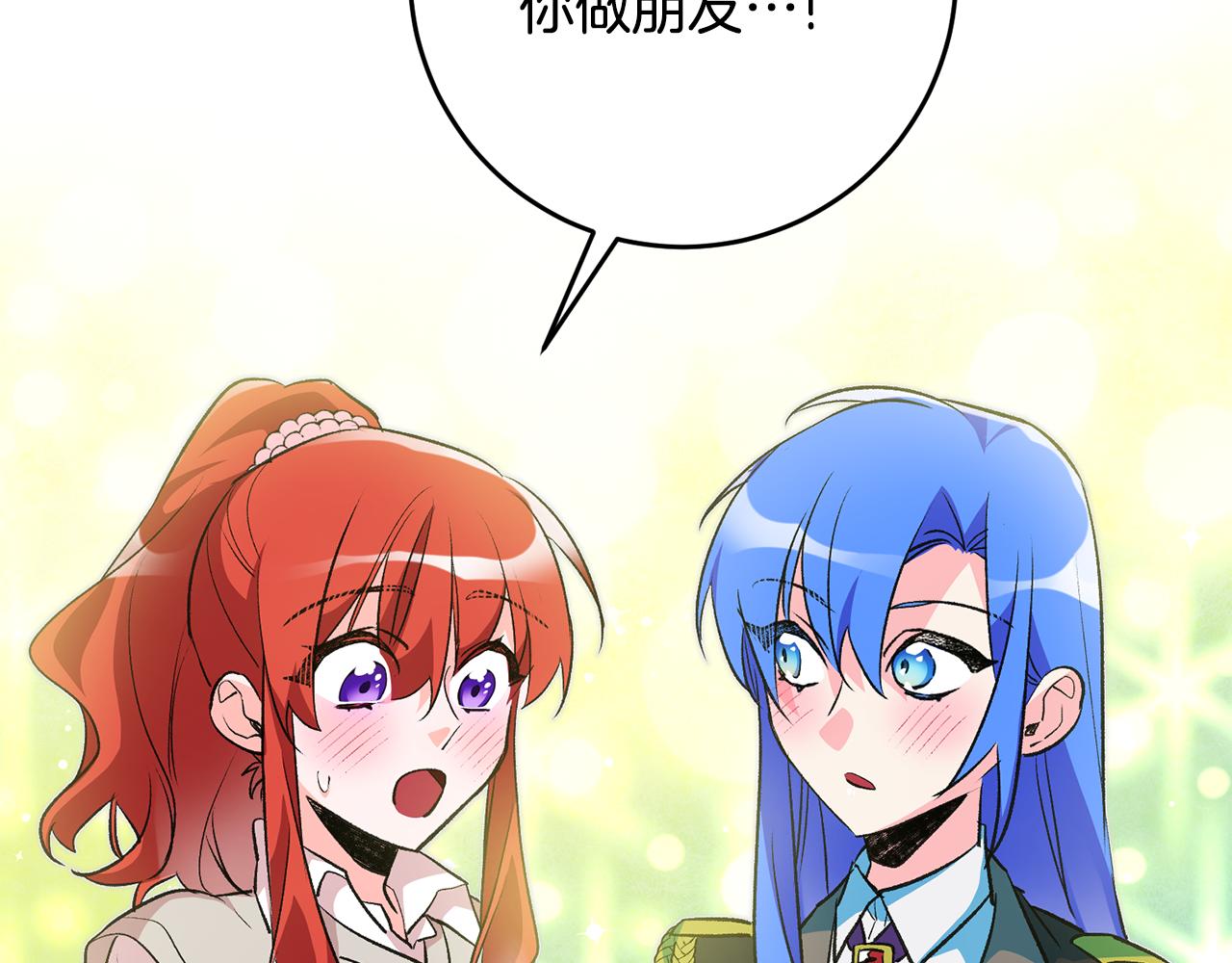 第34话 主动93
