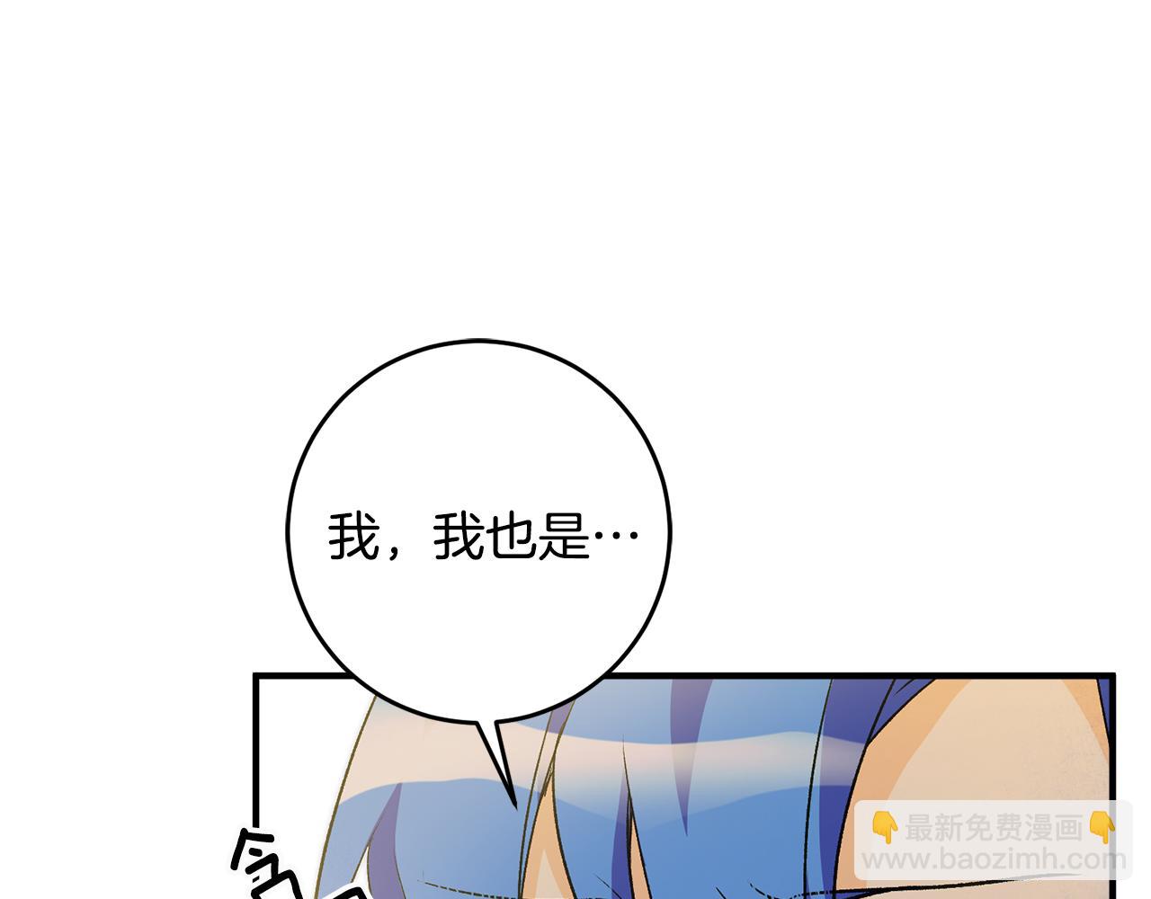 第34话 主动95