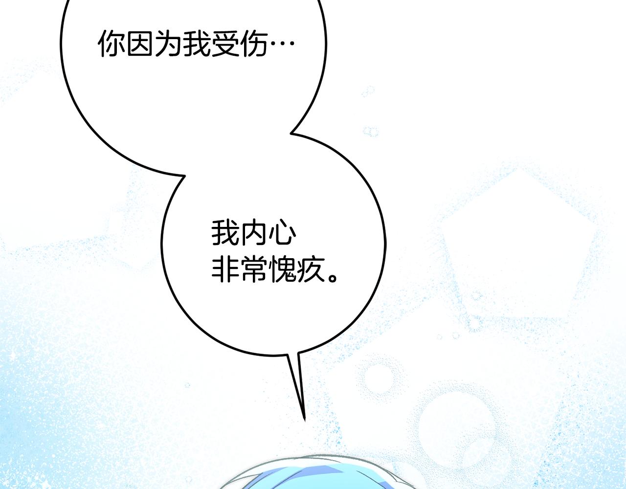 第34话 主动97