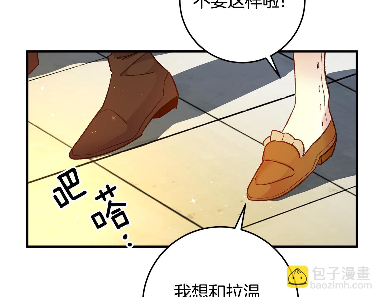 第35话 新的预言10