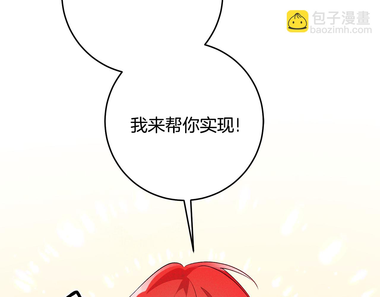 第35话 新的预言12