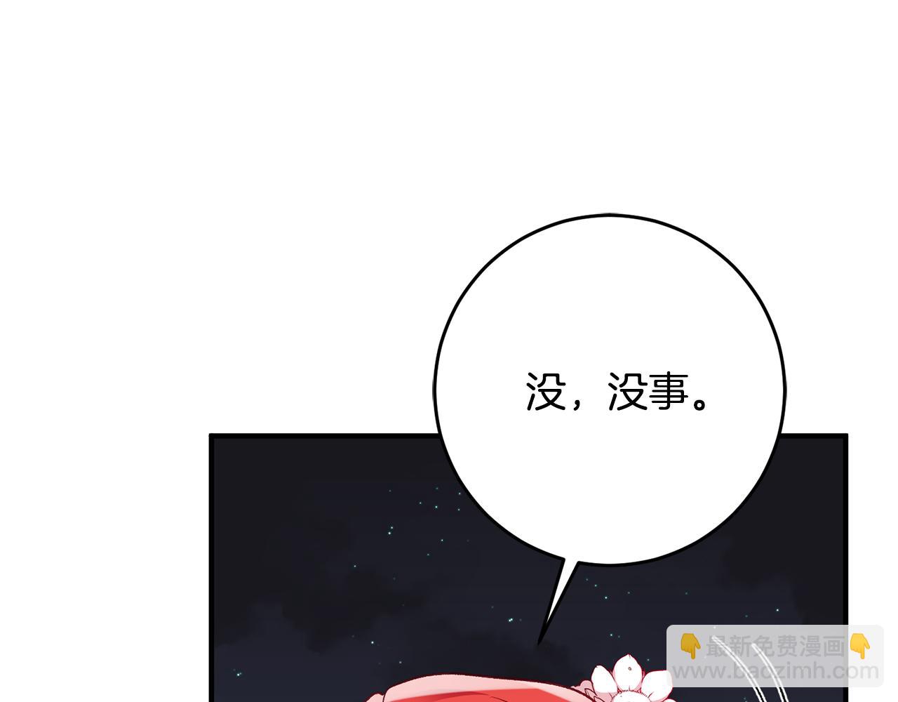 第35话 新的预言120