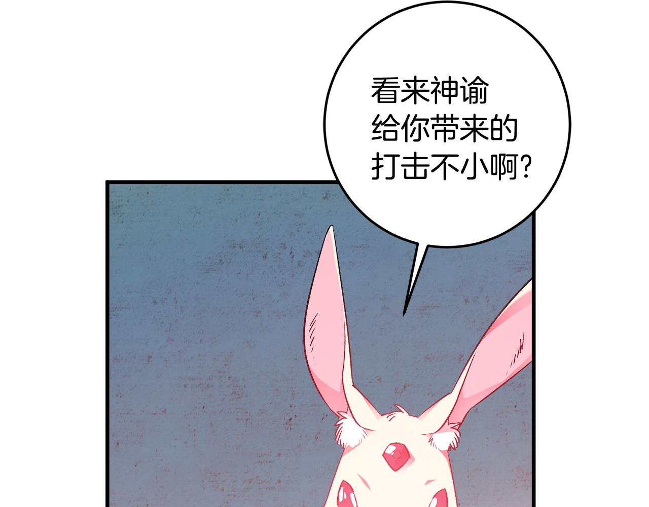 第35话 新的预言132