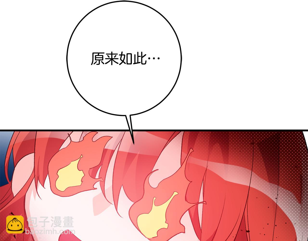 第35话 新的预言139