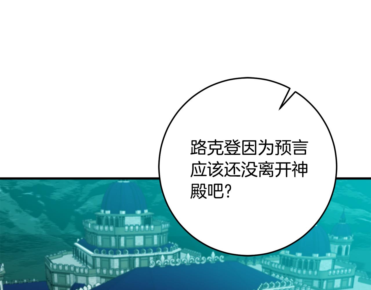 第35话 新的预言152