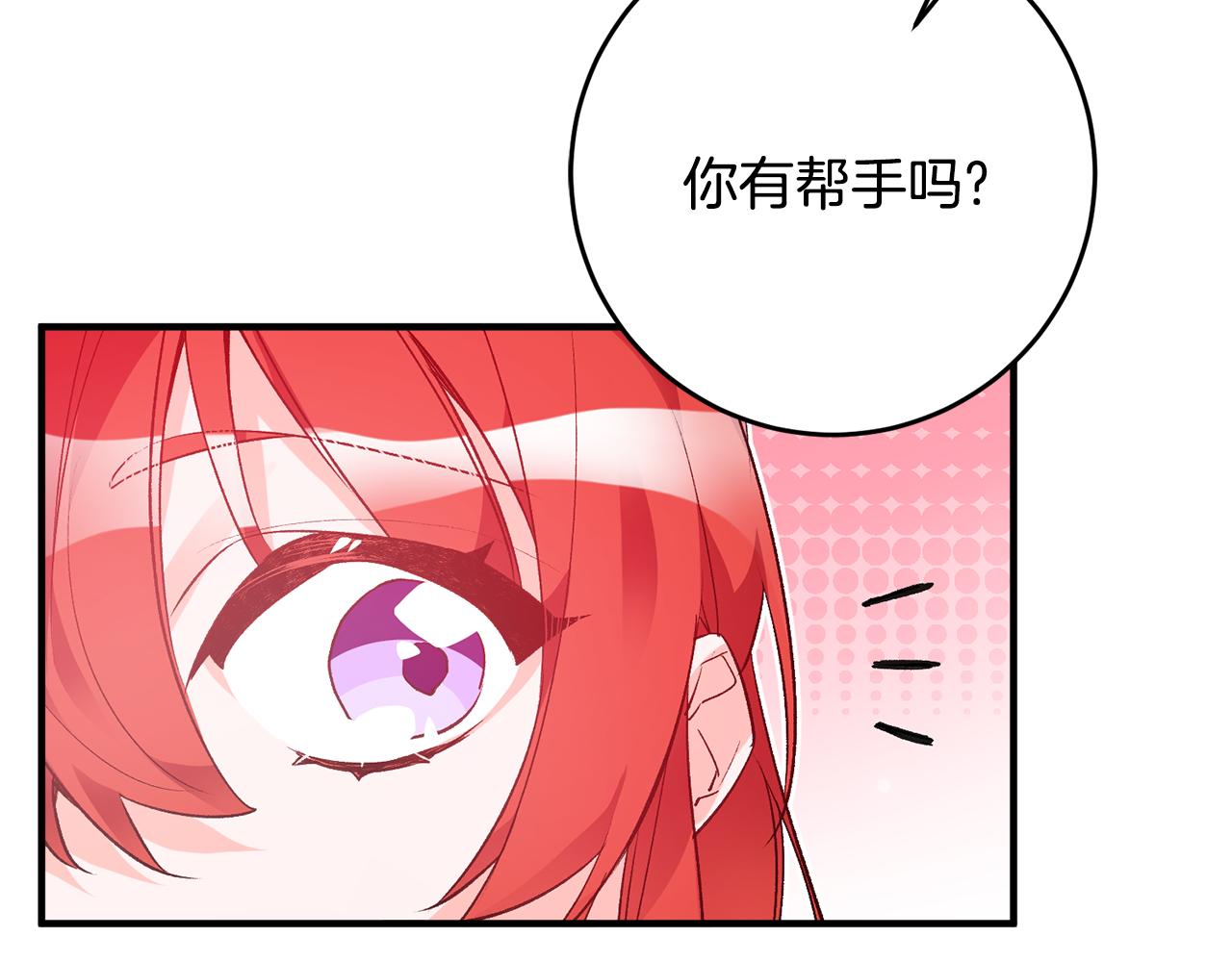 第35话 新的预言161