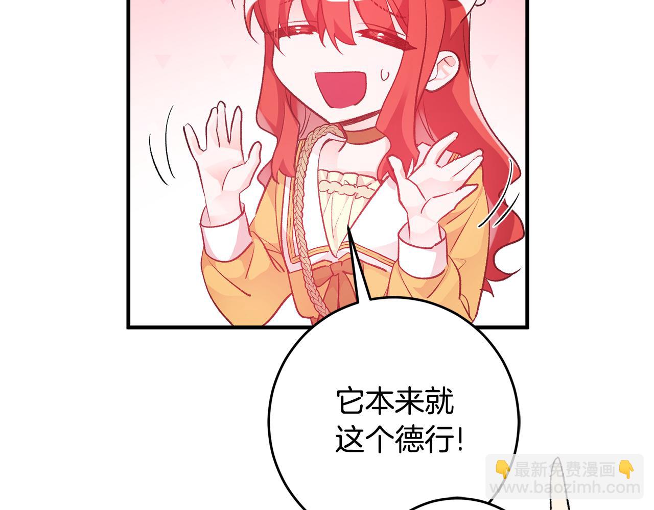 第35话 新的预言37
