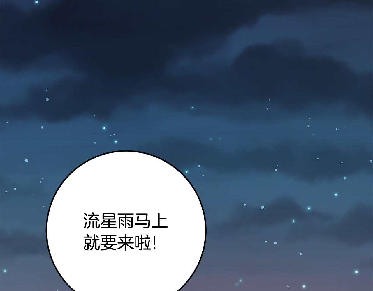 第35话 新的预言65