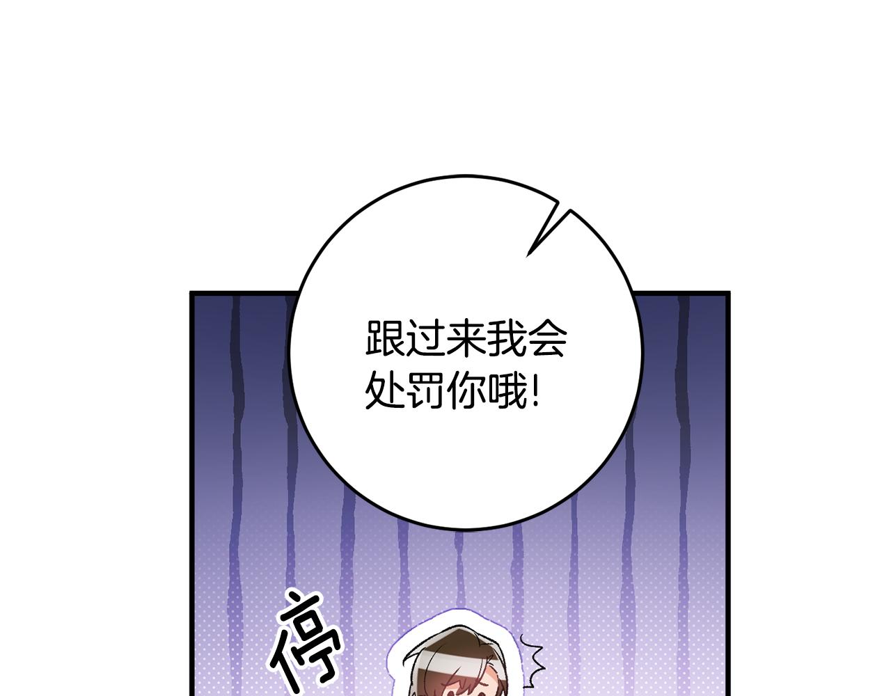 第36话 偶遇太子108