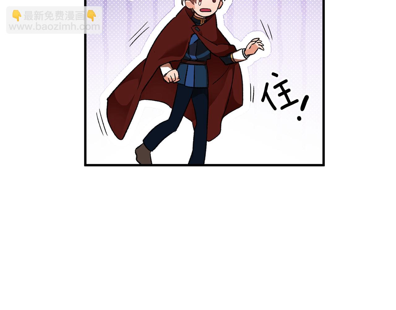 第36话 偶遇太子109