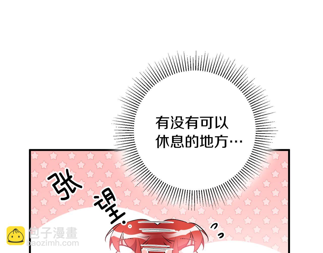 第36话 偶遇太子115