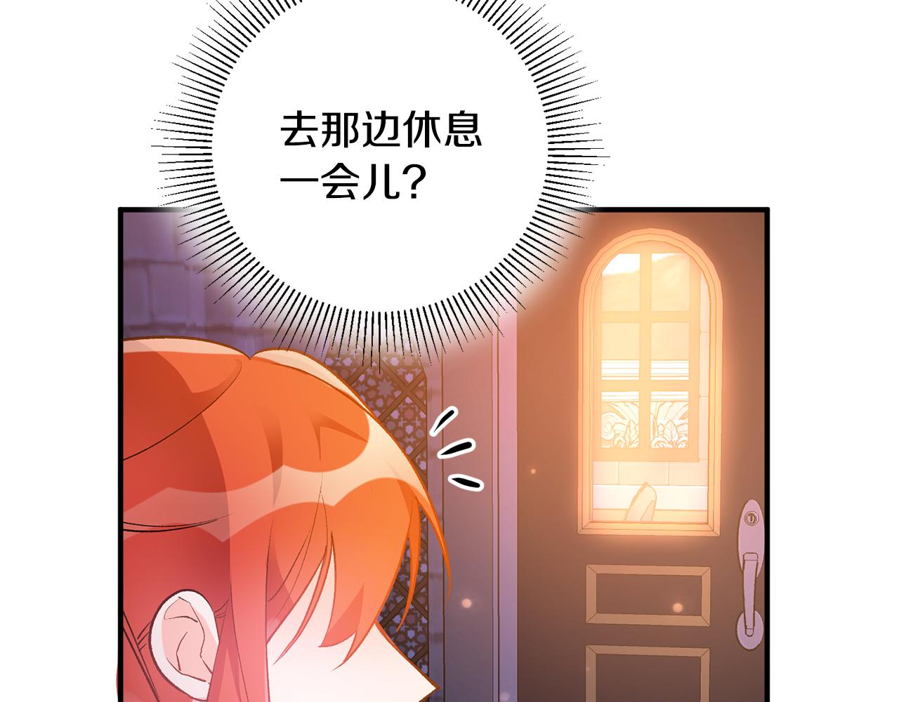 第36话 偶遇太子118