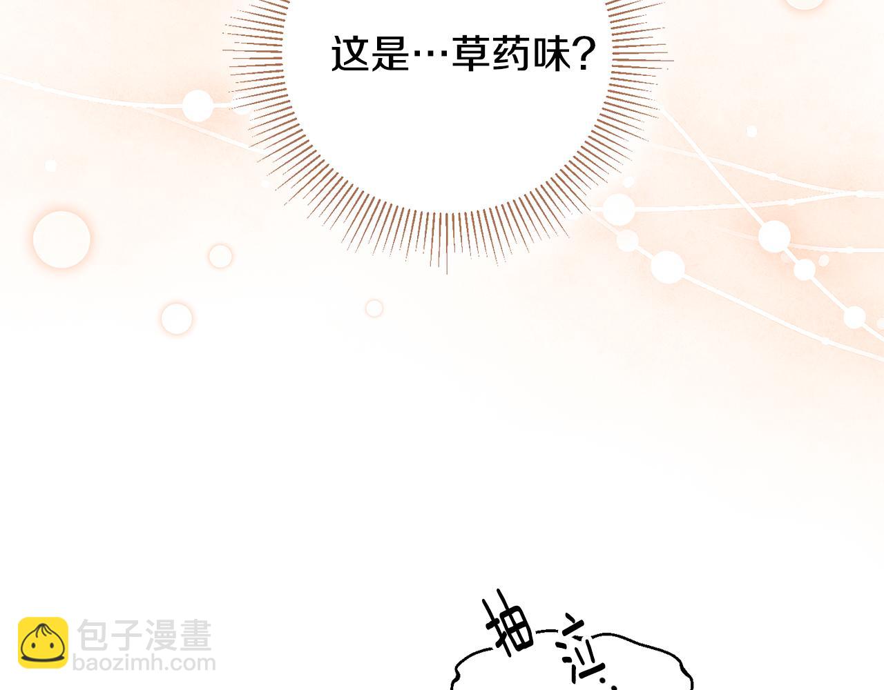 第36话 偶遇太子122