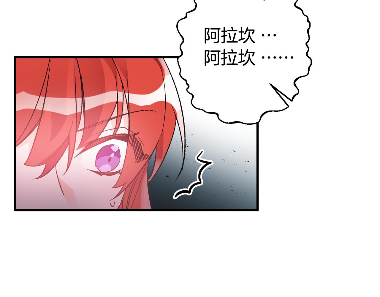 第36话 偶遇太子123