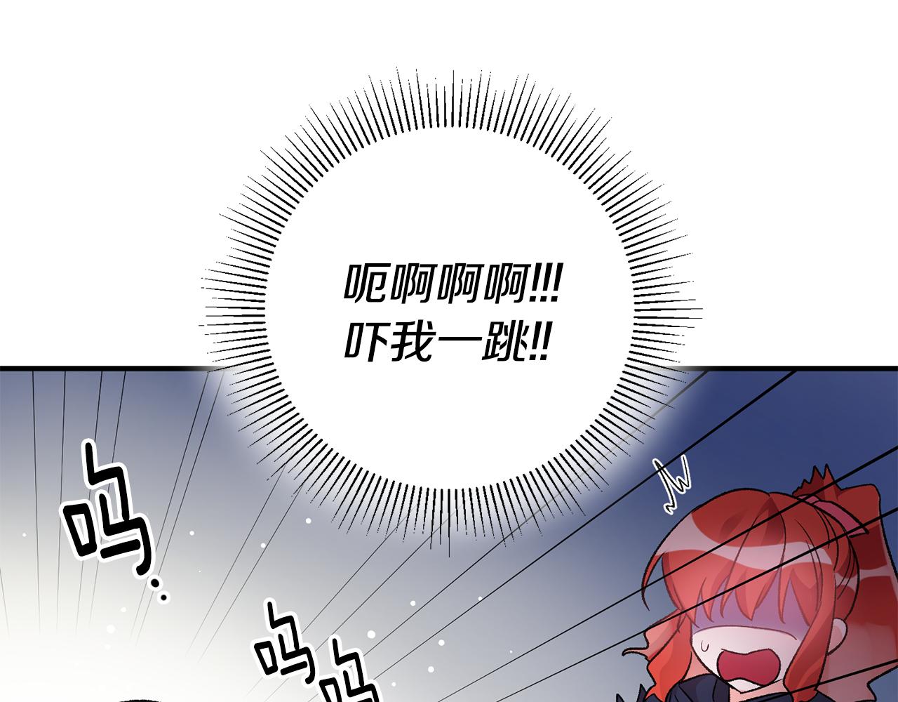 第36话 偶遇太子124