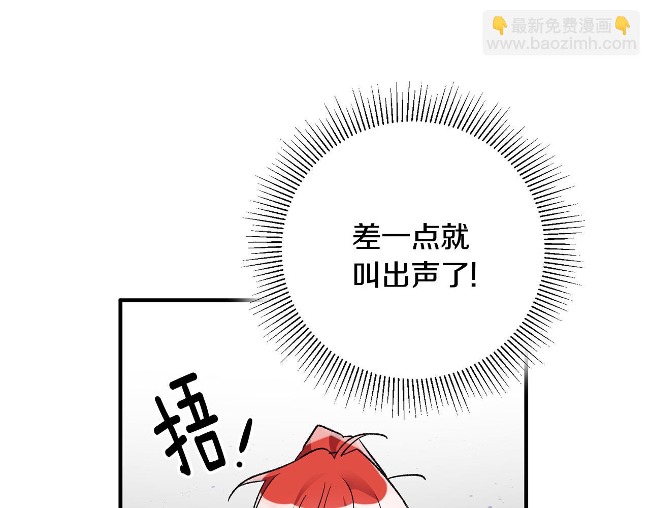 第36话 偶遇太子126