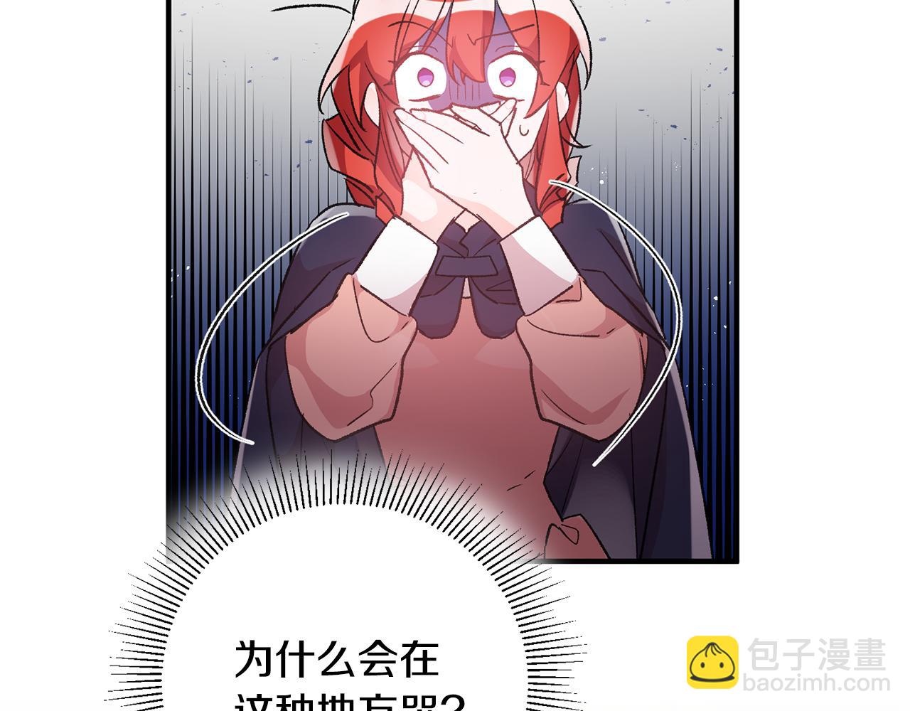 第36话 偶遇太子127