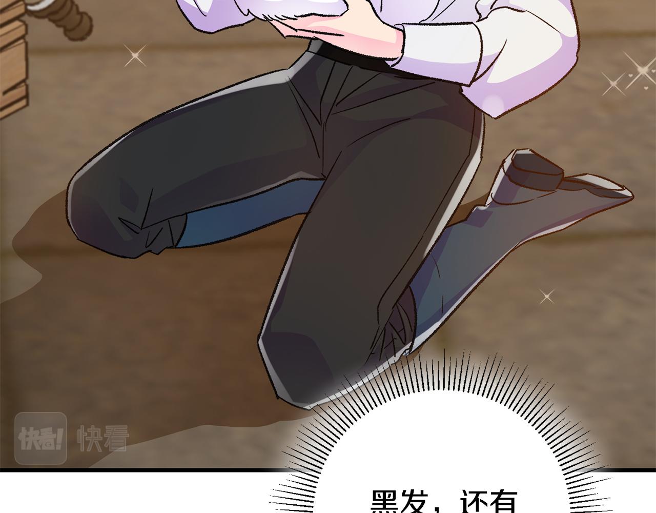 第36话 偶遇太子130