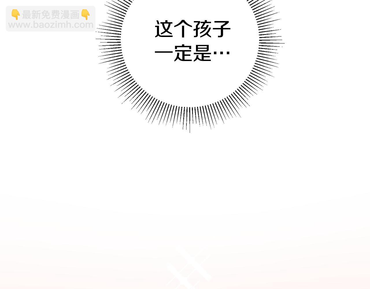 第36话 偶遇太子132