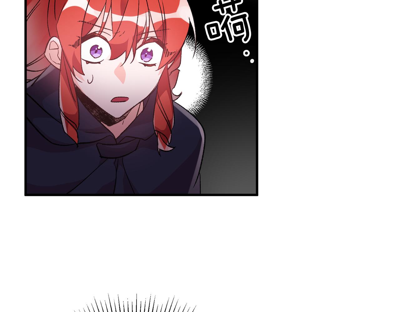 第36话 偶遇太子138