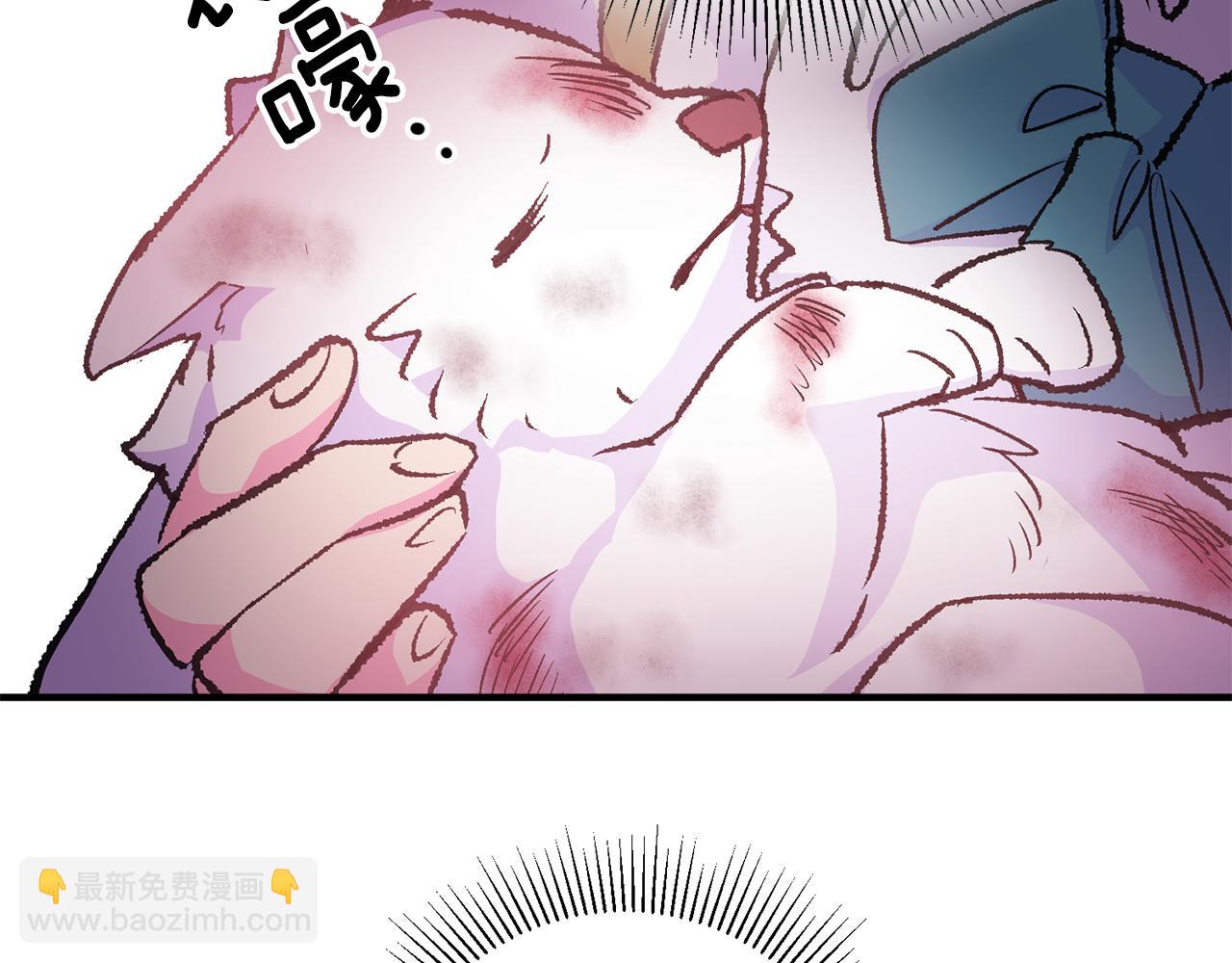 第36话 偶遇太子142