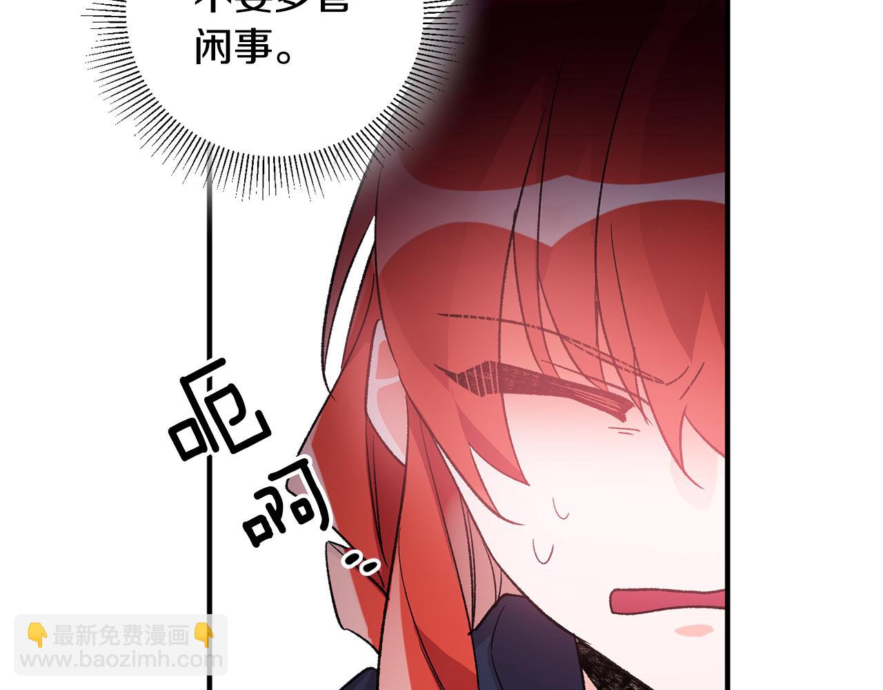 第36话 偶遇太子146
