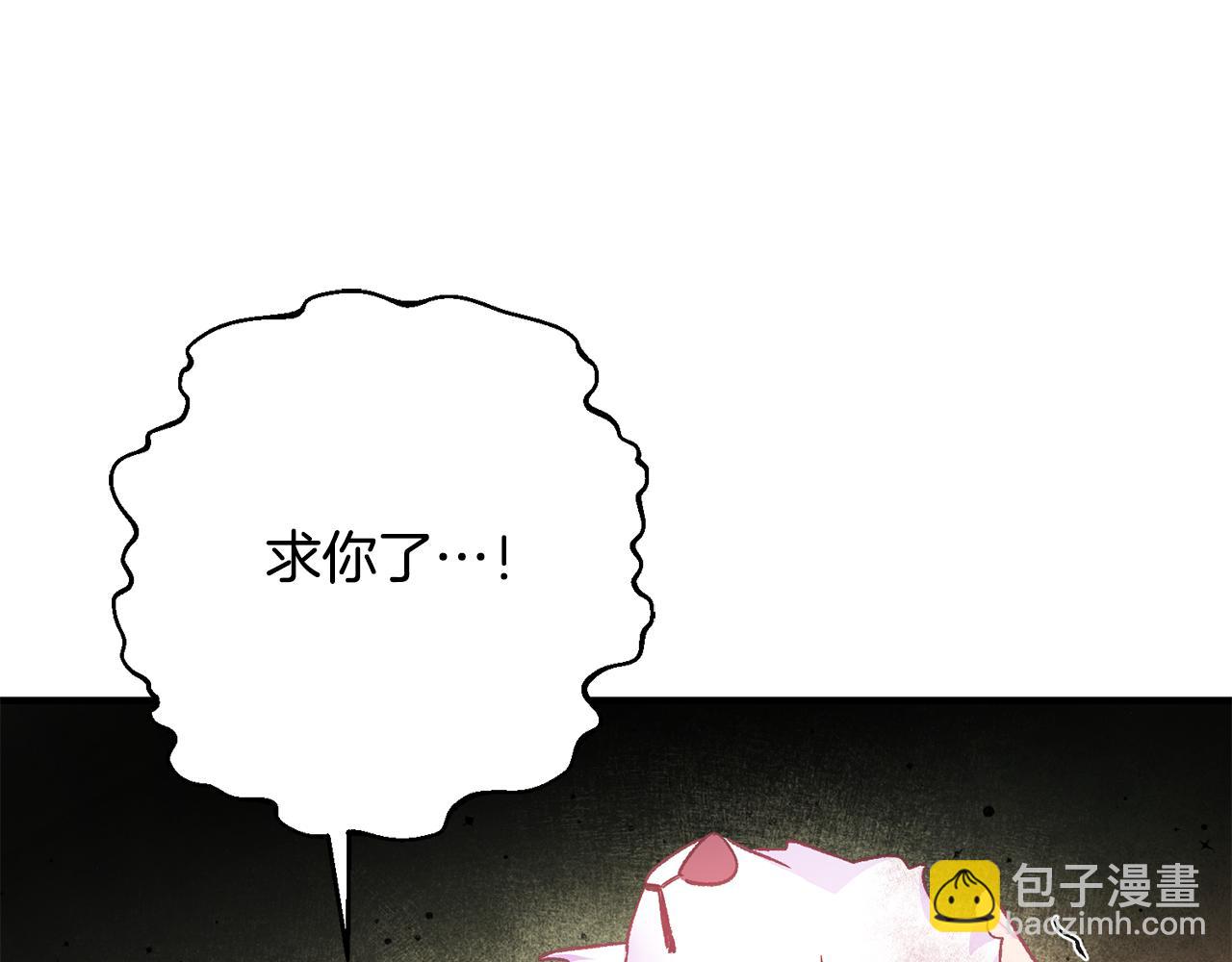 第36话 偶遇太子151
