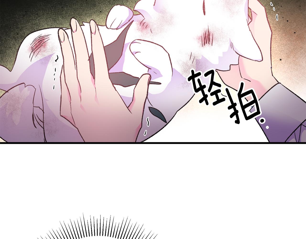 第36话 偶遇太子152