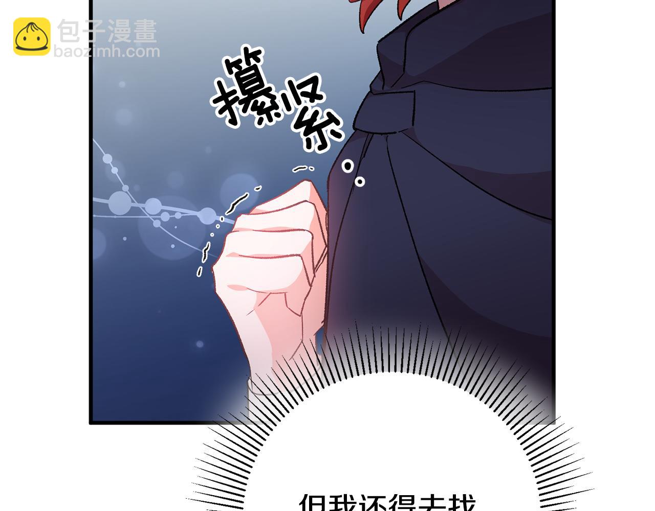 第36话 偶遇太子158