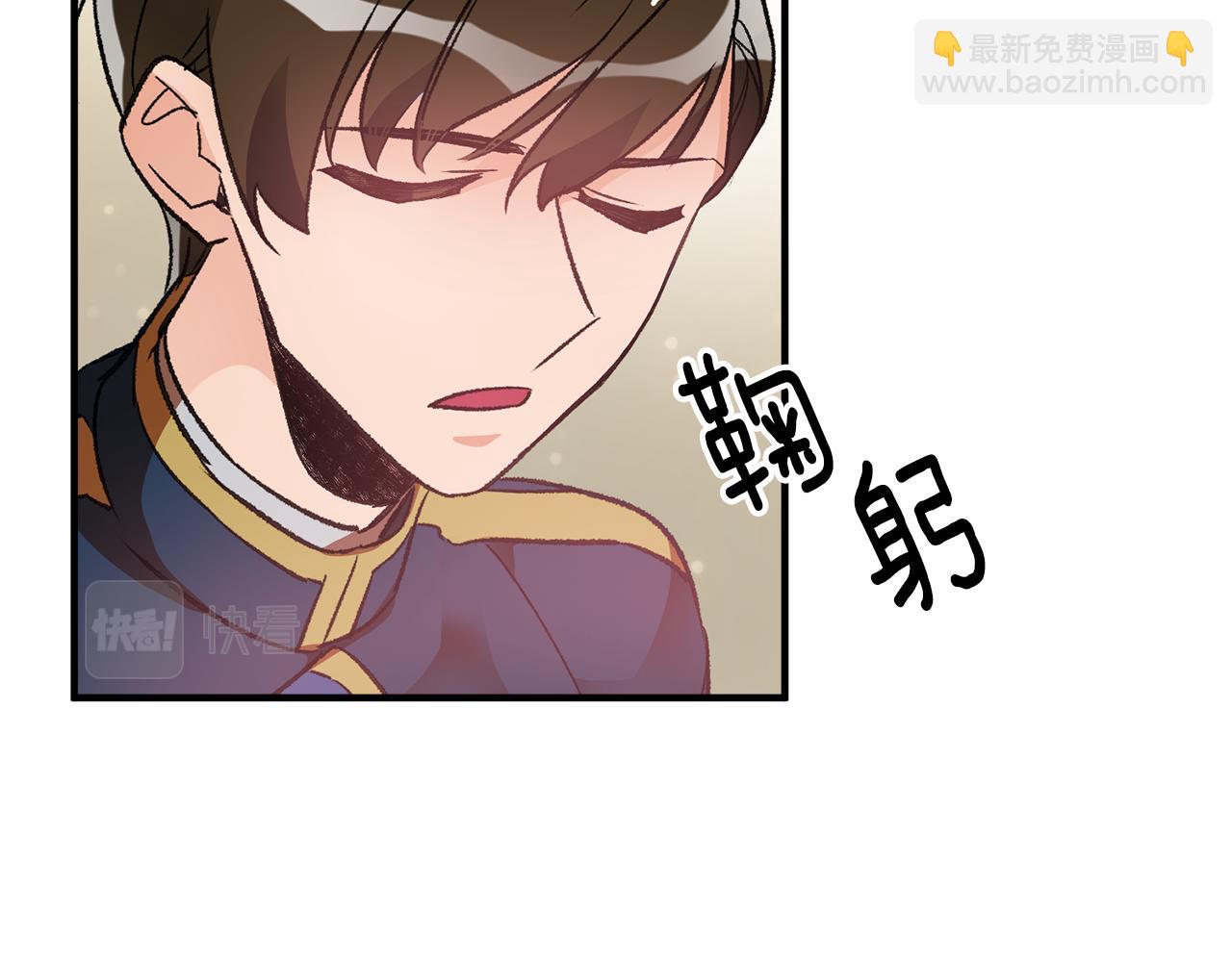 第36话 偶遇太子17