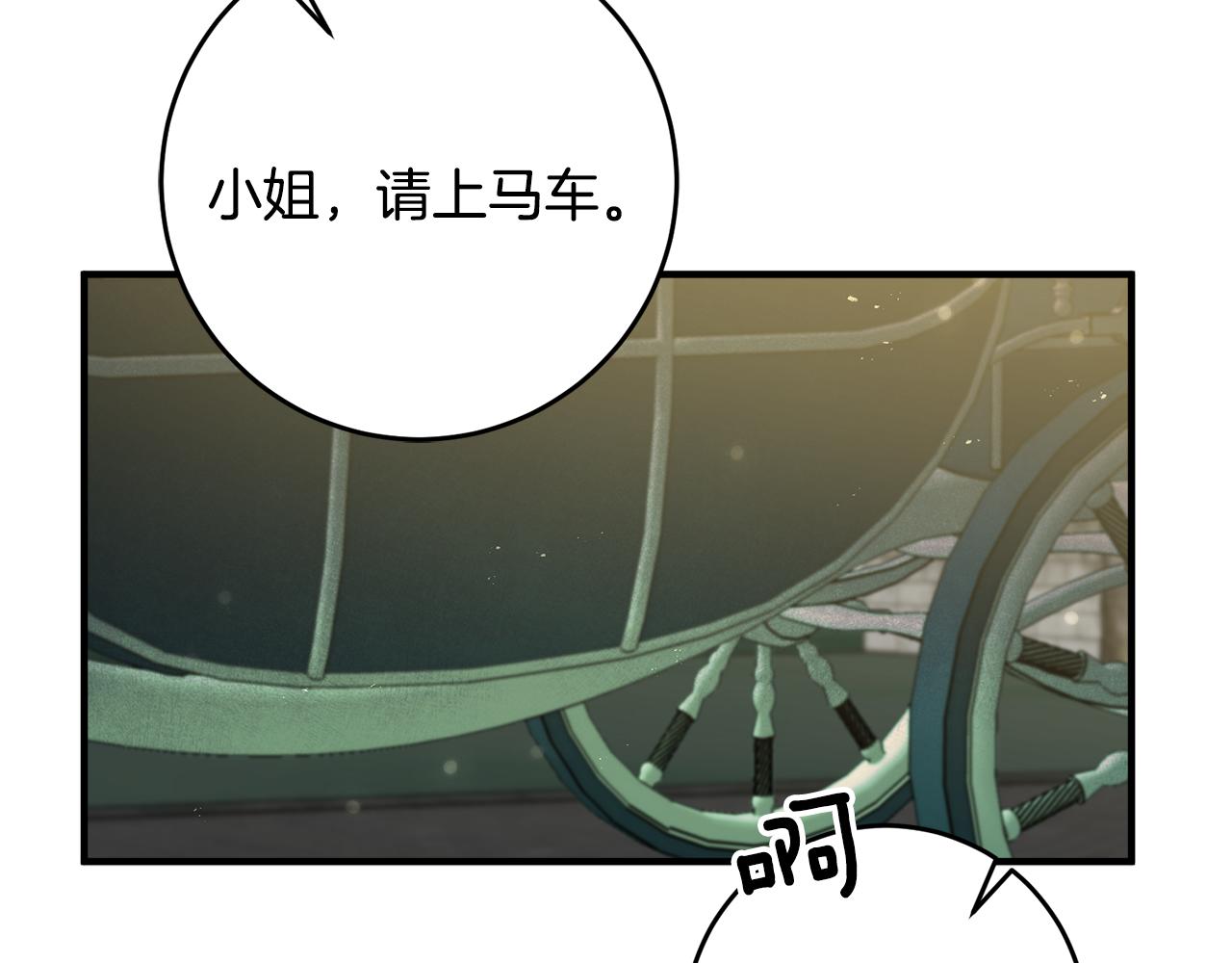 第36话 偶遇太子20
