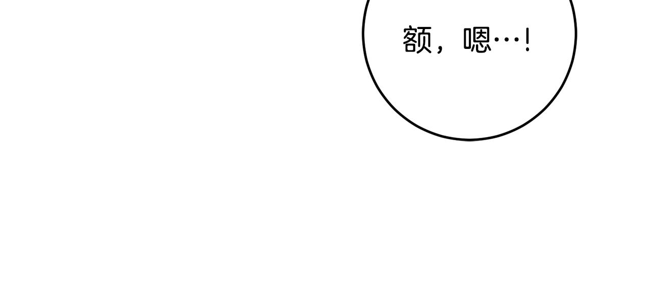 第36话 偶遇太子21