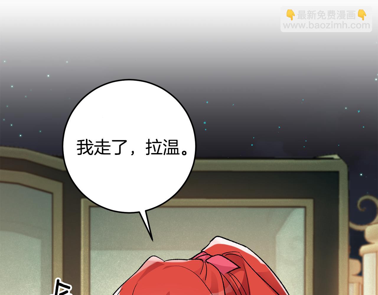 第36话 偶遇太子22