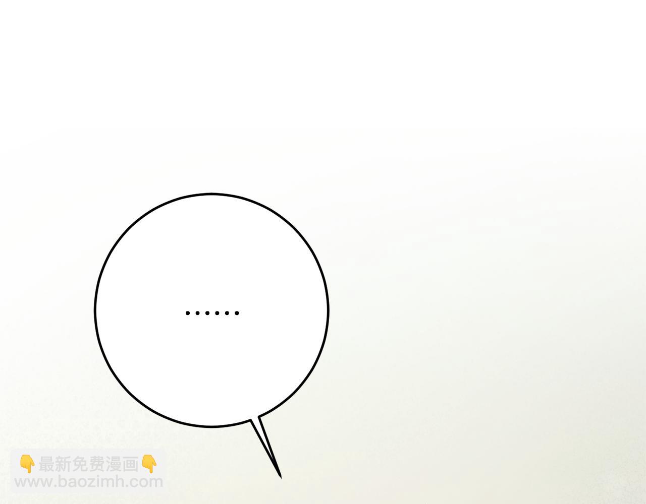 第36话 偶遇太子25