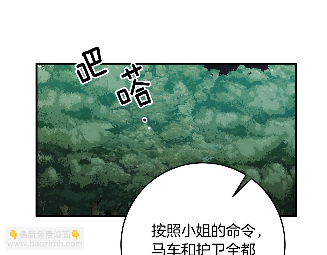 第36话 偶遇太子32
