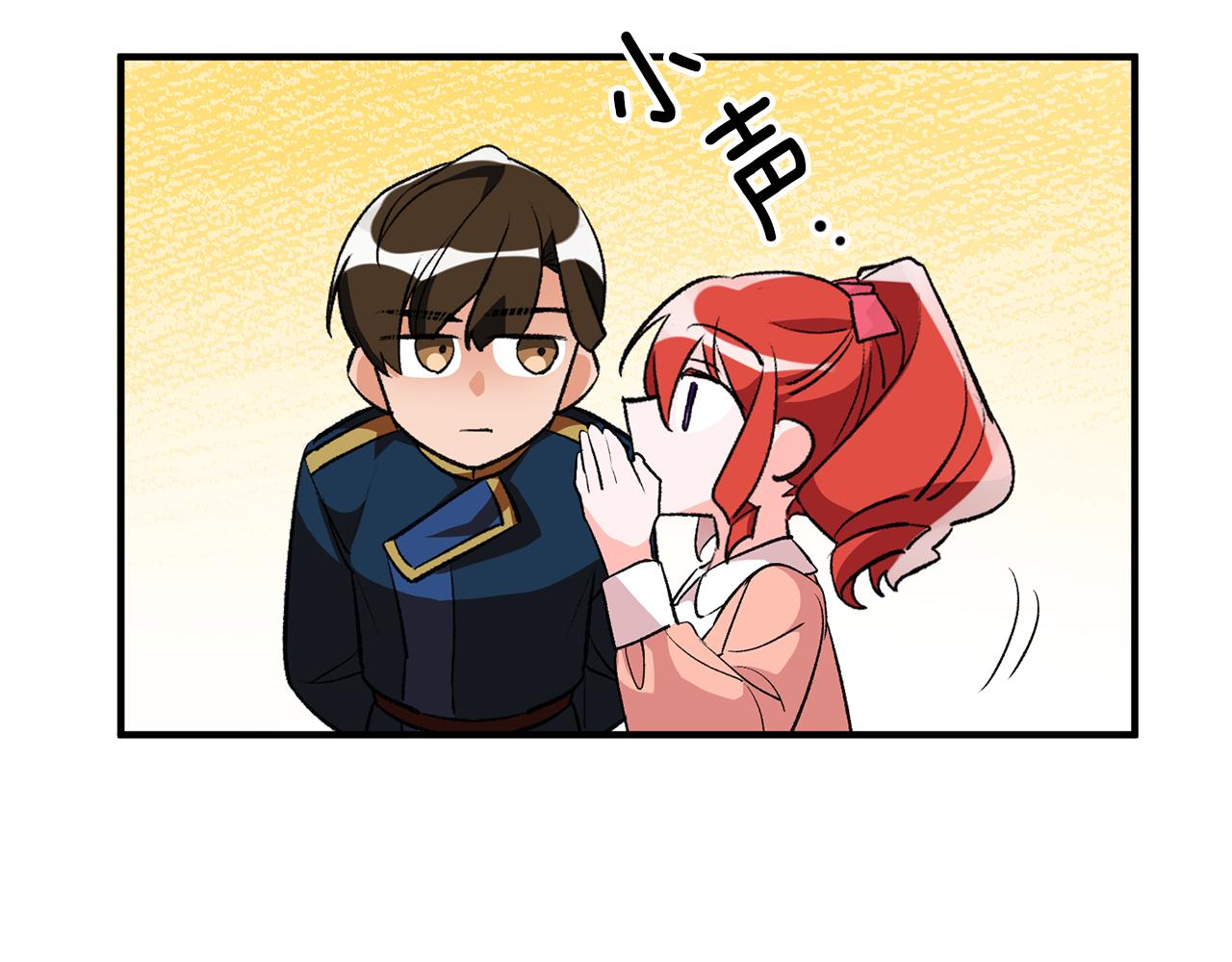 第36话 偶遇太子36