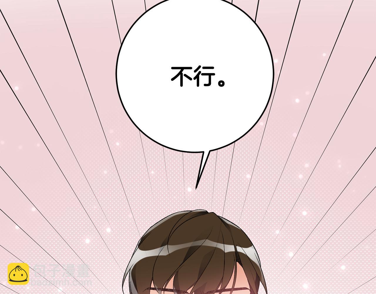 第36话 偶遇太子39