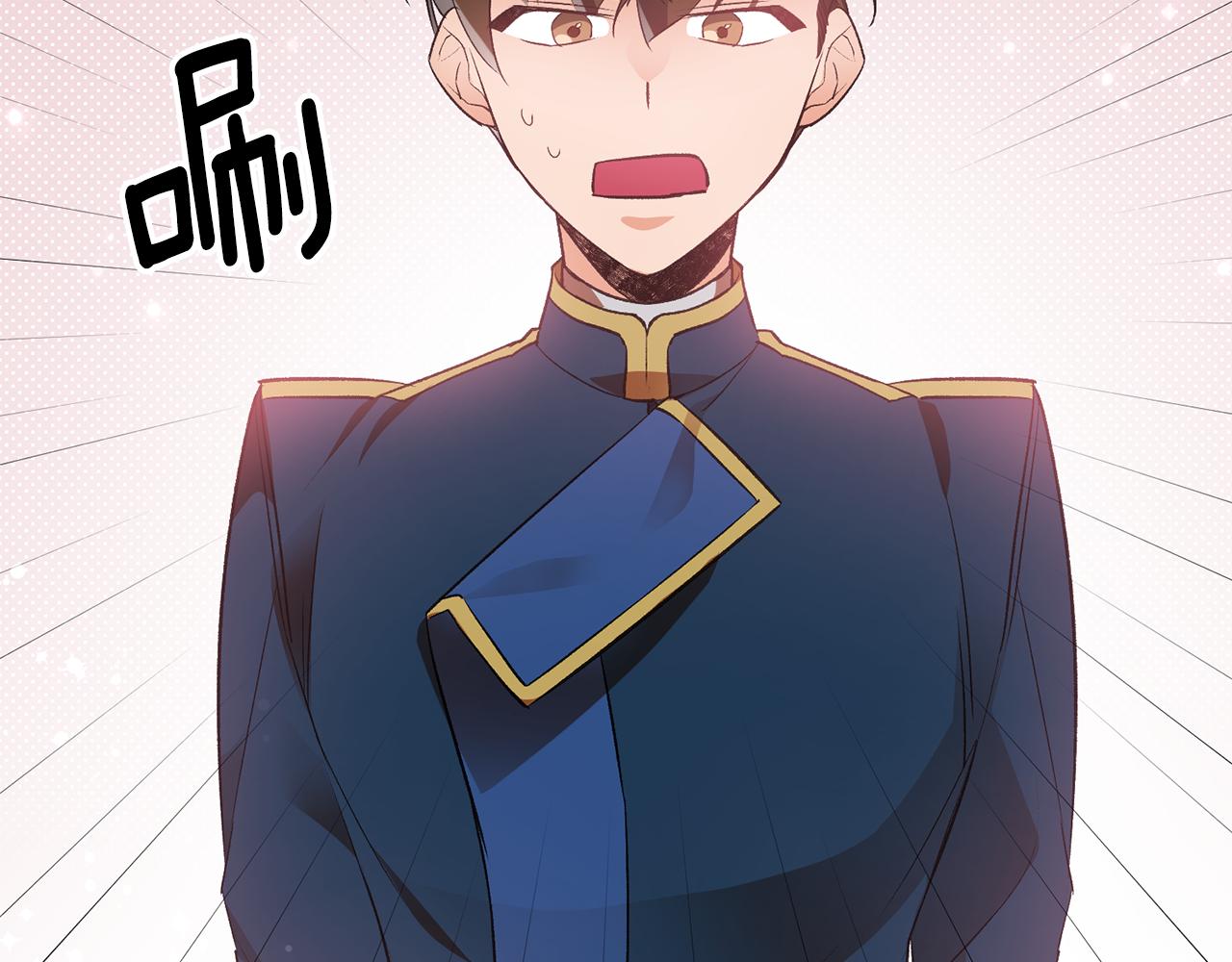 第36话 偶遇太子40