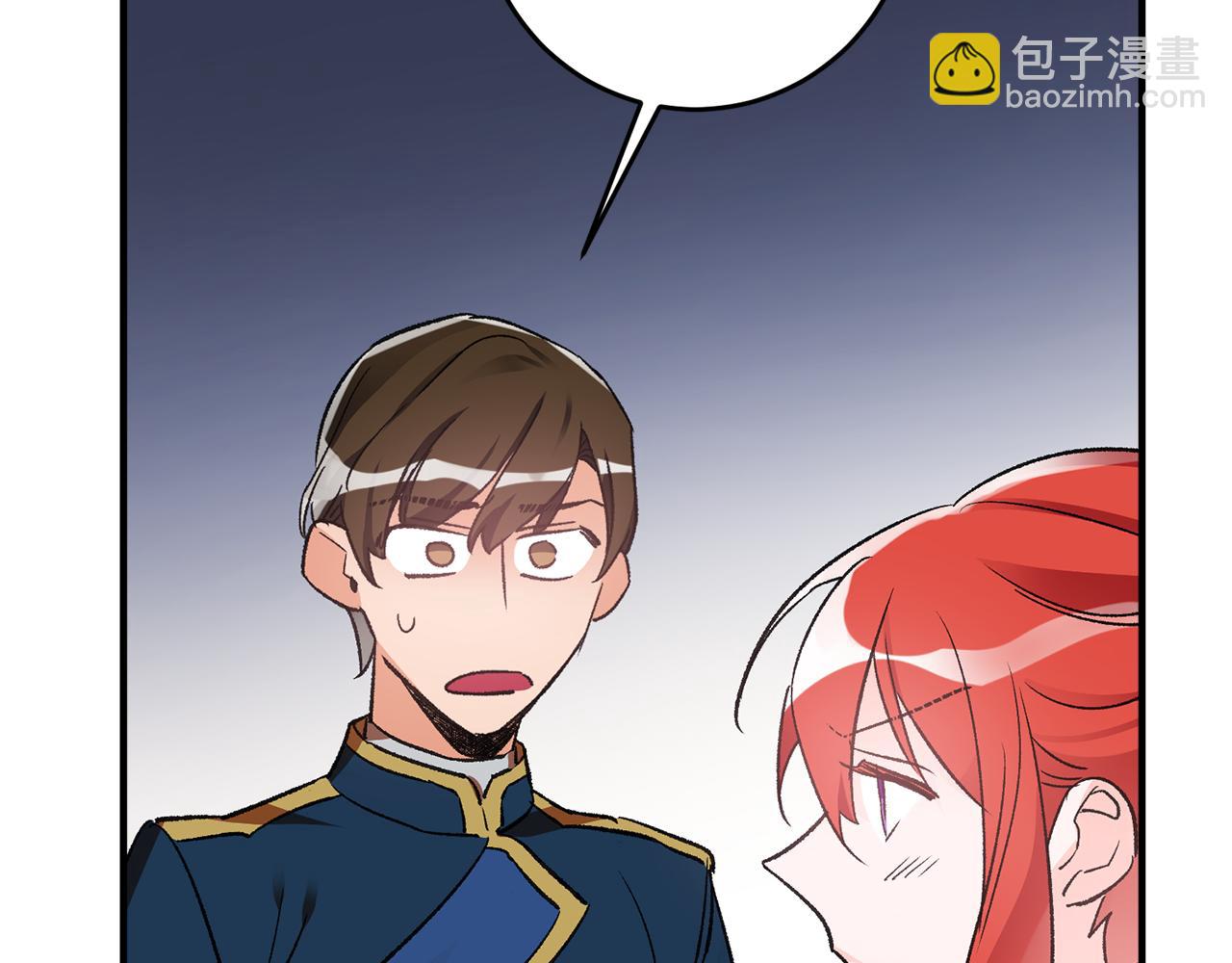 第36话 偶遇太子45