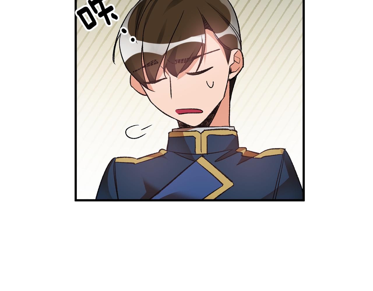 第36话 偶遇太子59