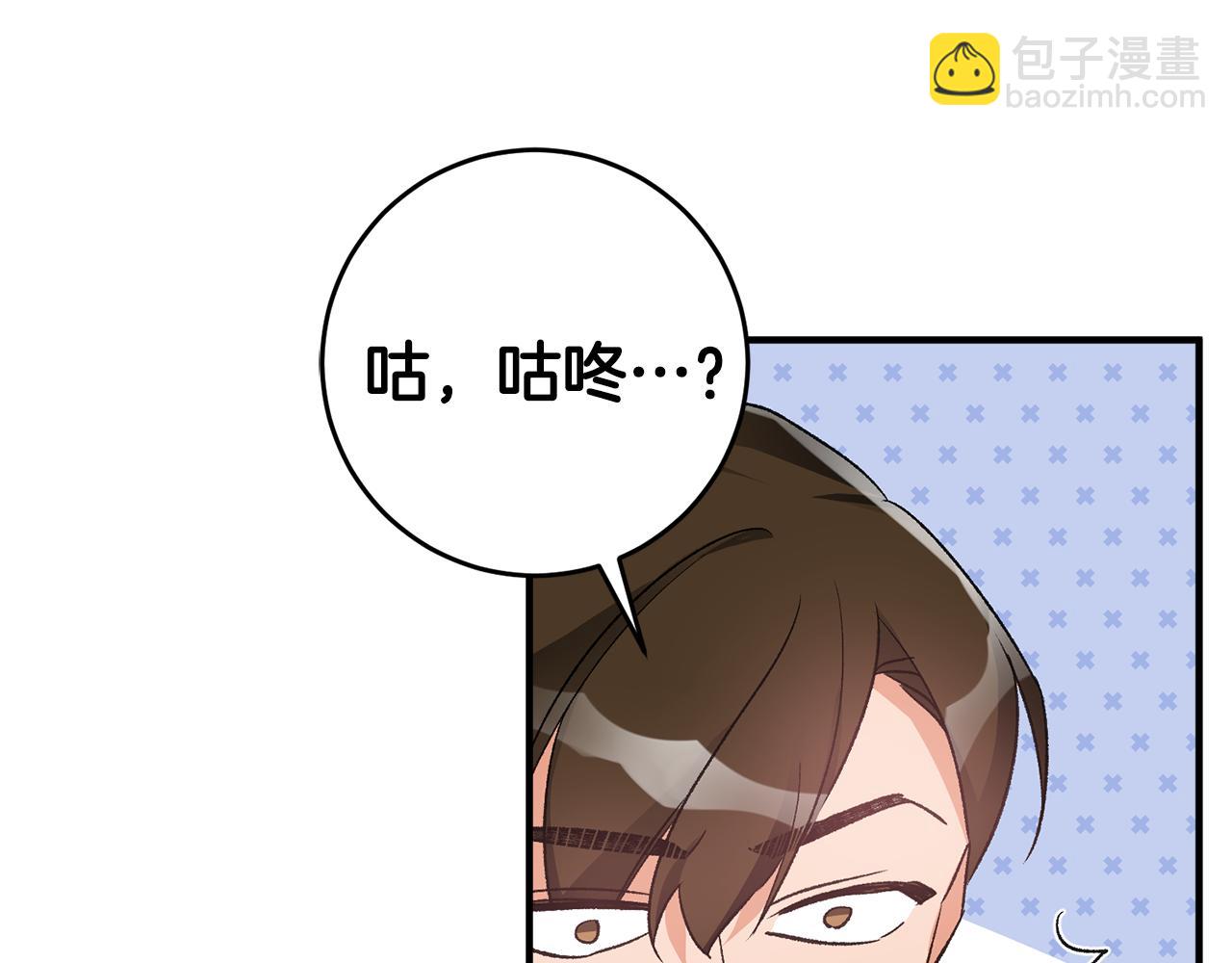 第36话 偶遇太子64