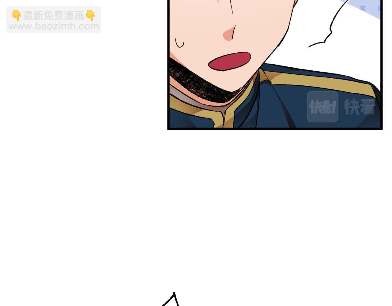 第36话 偶遇太子65