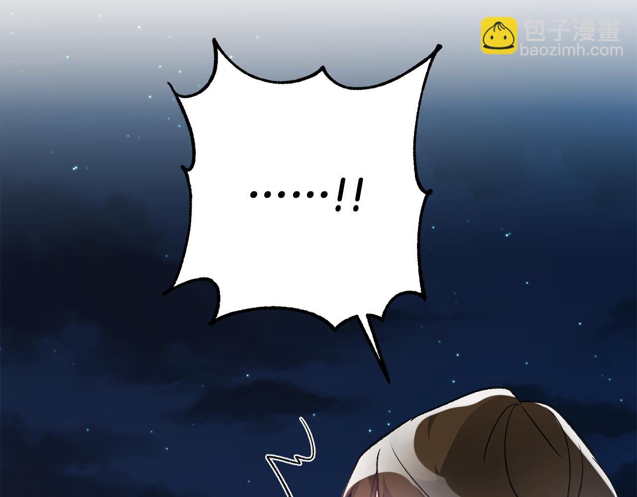 第36话 偶遇太子70